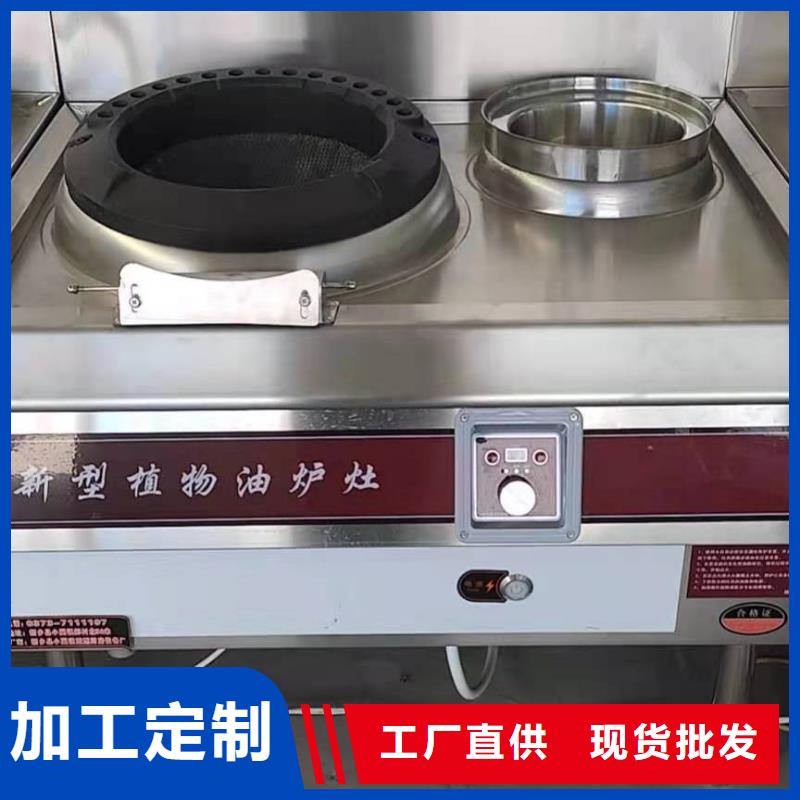 无醇燃料厂家灶具价格