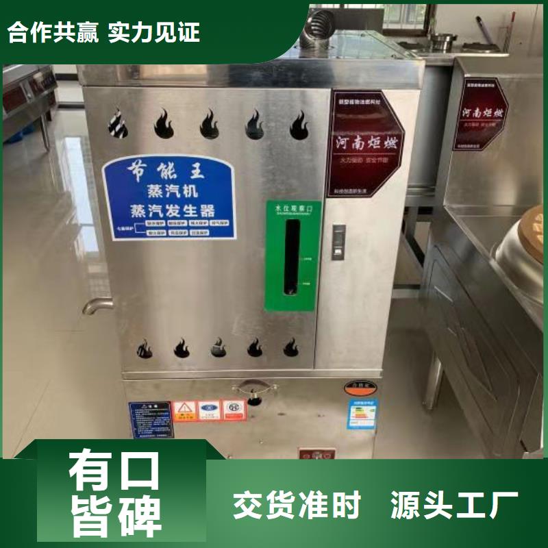 无醇燃料灶具厂家厂家联系方式