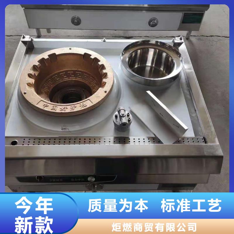 酒店无醇燃料配方技术经销条件实体