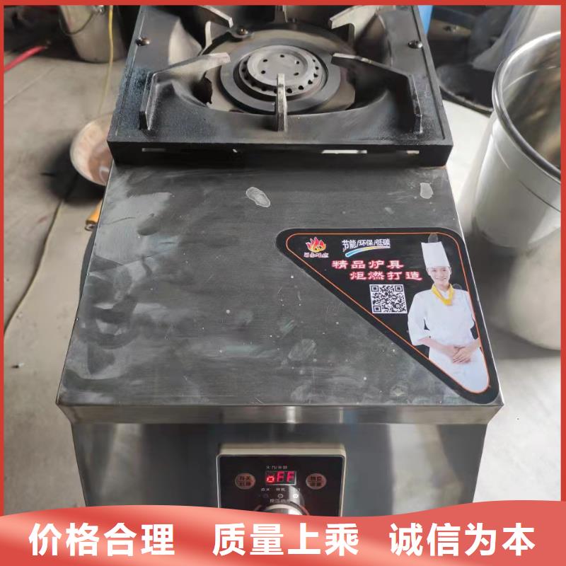 小矮炉无醇燃料油灶具源头厂家直销