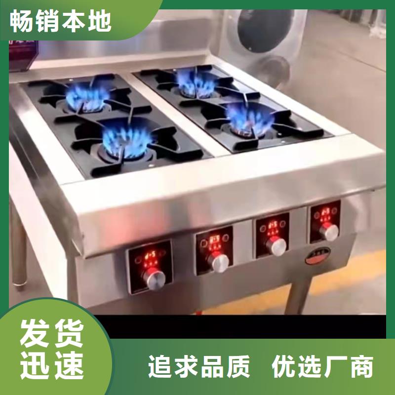 无醇植物油燃料直销总部