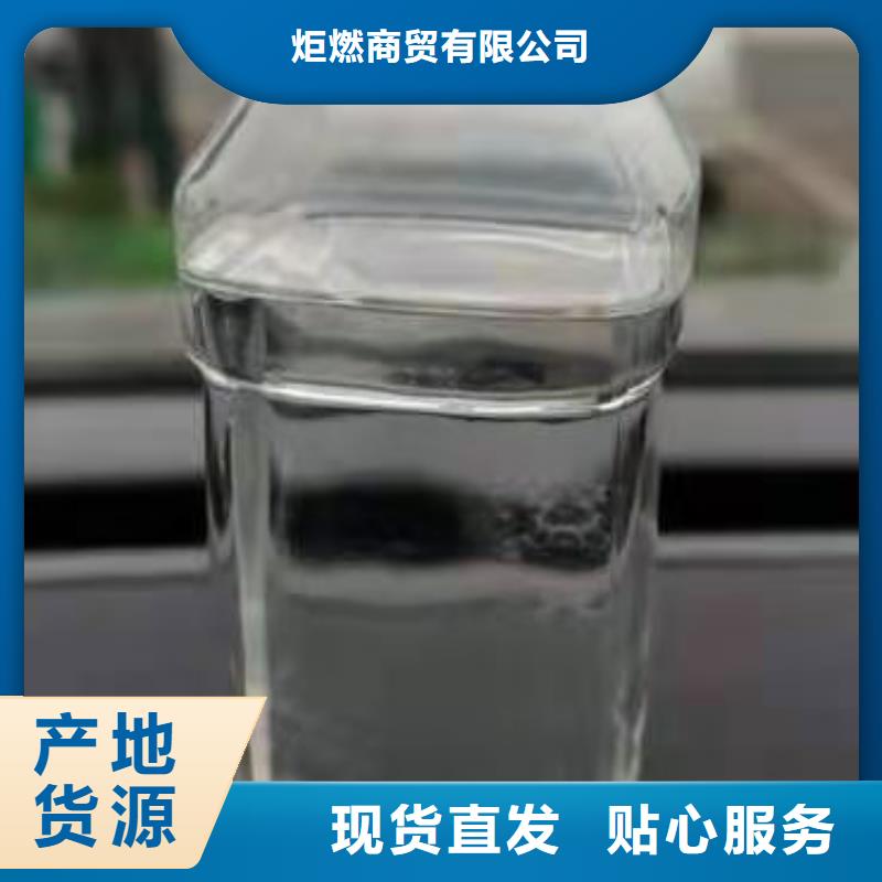无醇植物油燃料直销总部