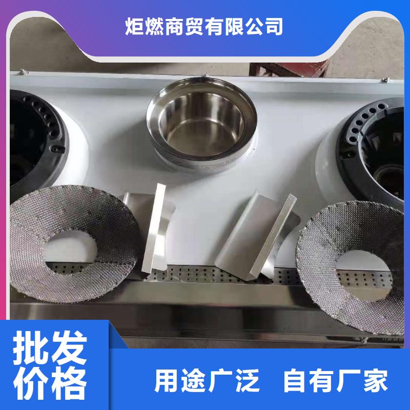 明火点不着无醇植物油燃料新配方靠谱实体