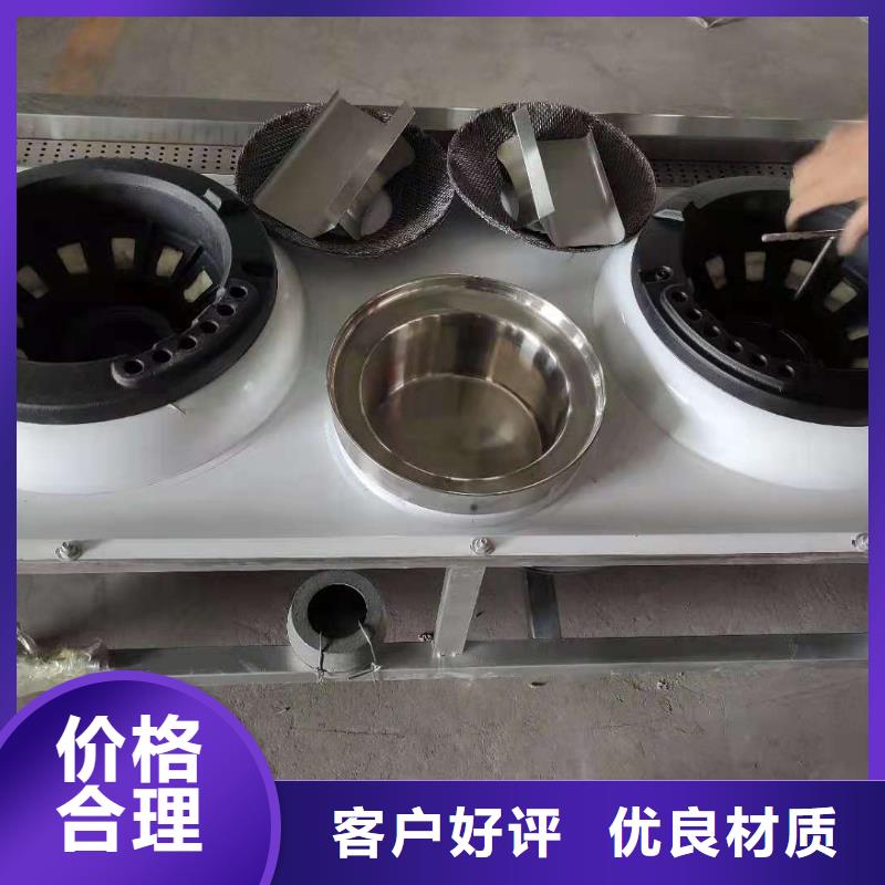 植物油燃料蒸饭车24层技术配方投资评估