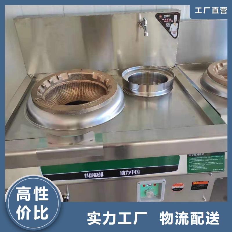 厨房无醇植物油燃料灶具免费提供配方技术优惠报价