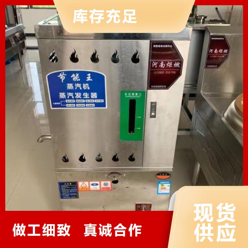 环保无醇植物油燃料配方技术节能