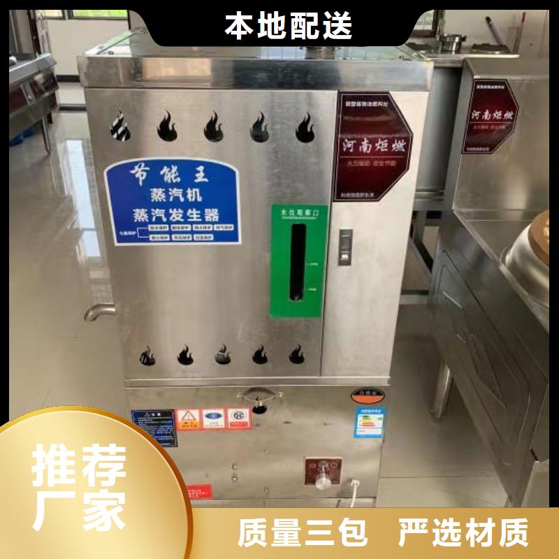 环保油燃料油灶具2025厂家新报价