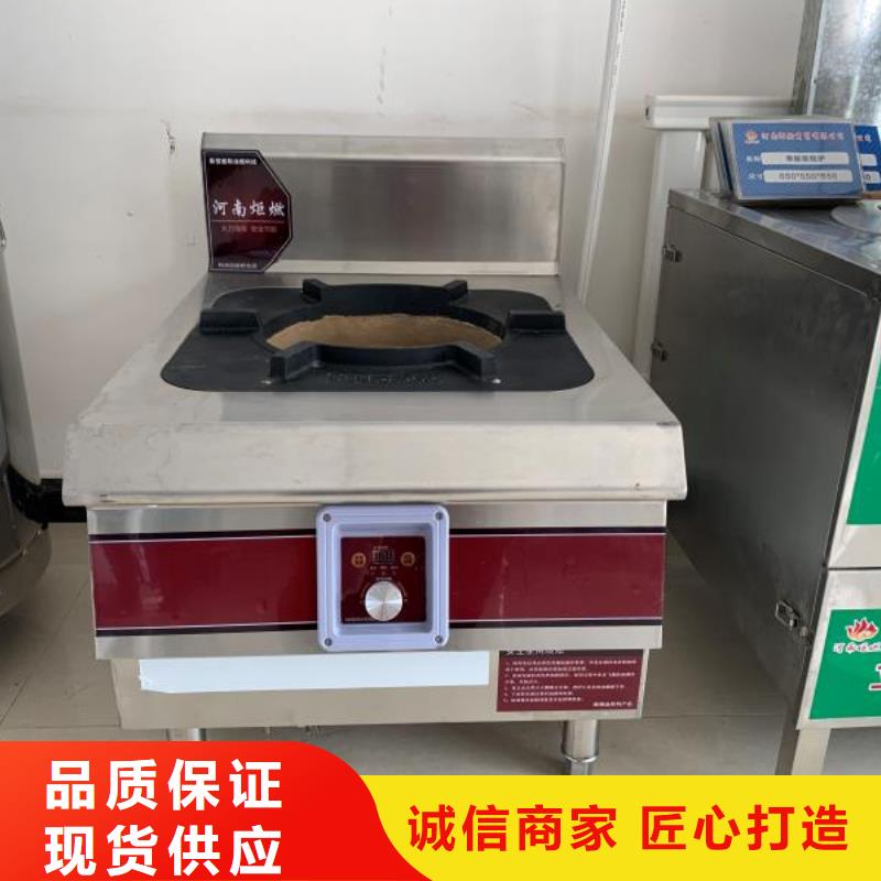 【无醇植物油燃料_植物油燃料品质优良】
