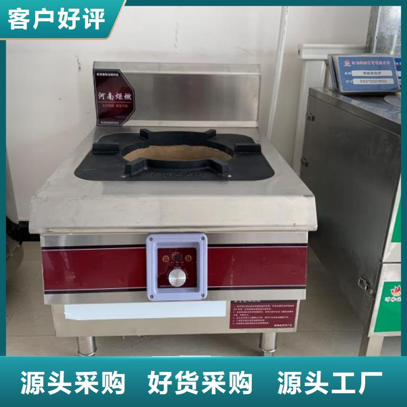 植物油燃料厂家厂家总部品类齐全