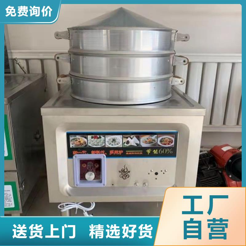 饭店无醇植物油燃料新配方比例