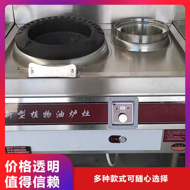 白油无醇燃料技术配方免费当天发货