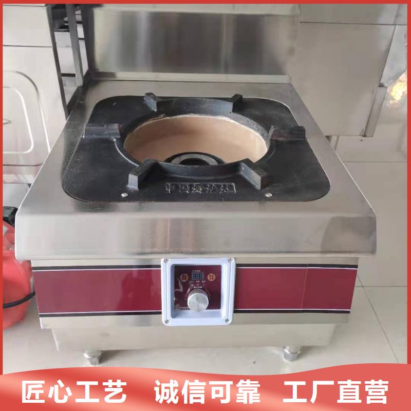 饭店无醇植物油燃料厂家实体热线