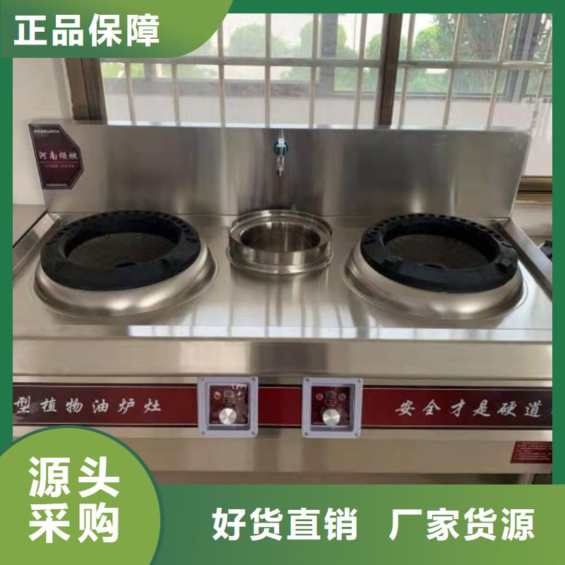 60白油厨房燃料一台也是出厂价格