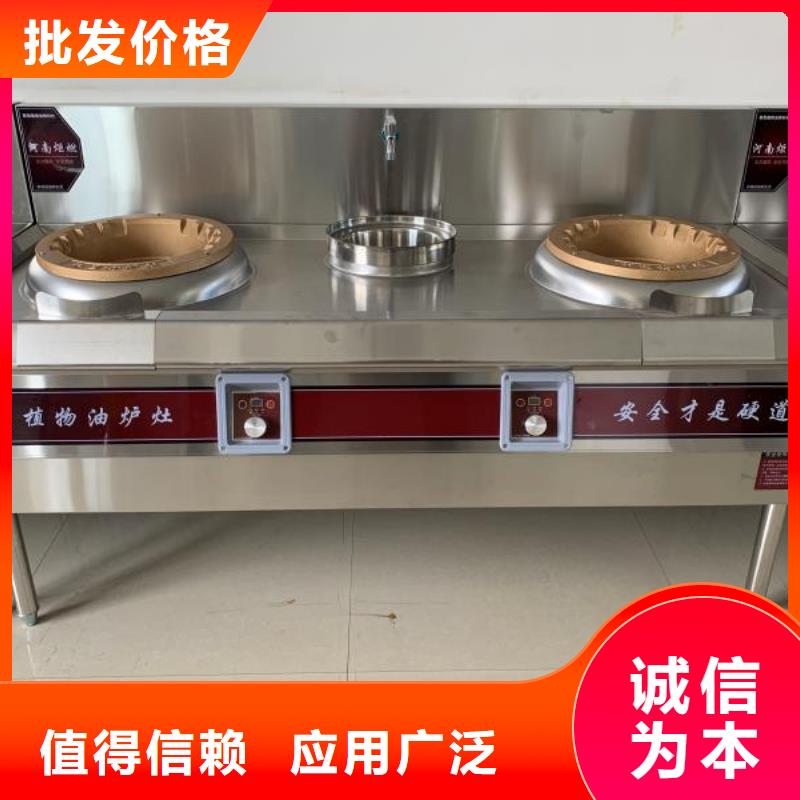小火锅无醇燃料油厂家批发价格成本低