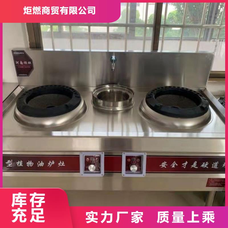 无醇植物油燃料厂家招商免代理费