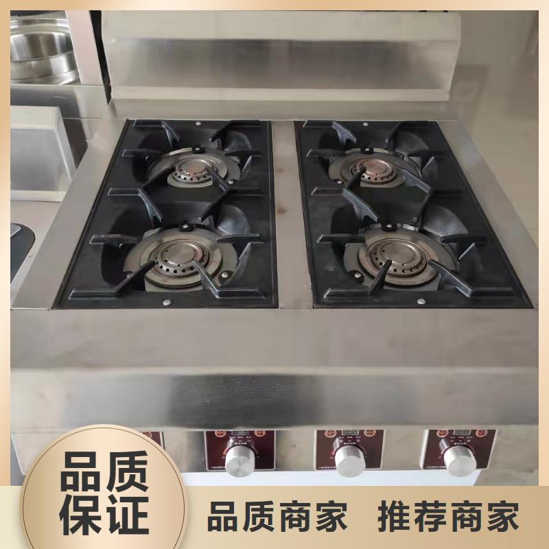 电喷无醇燃料灶具厂家售后完善