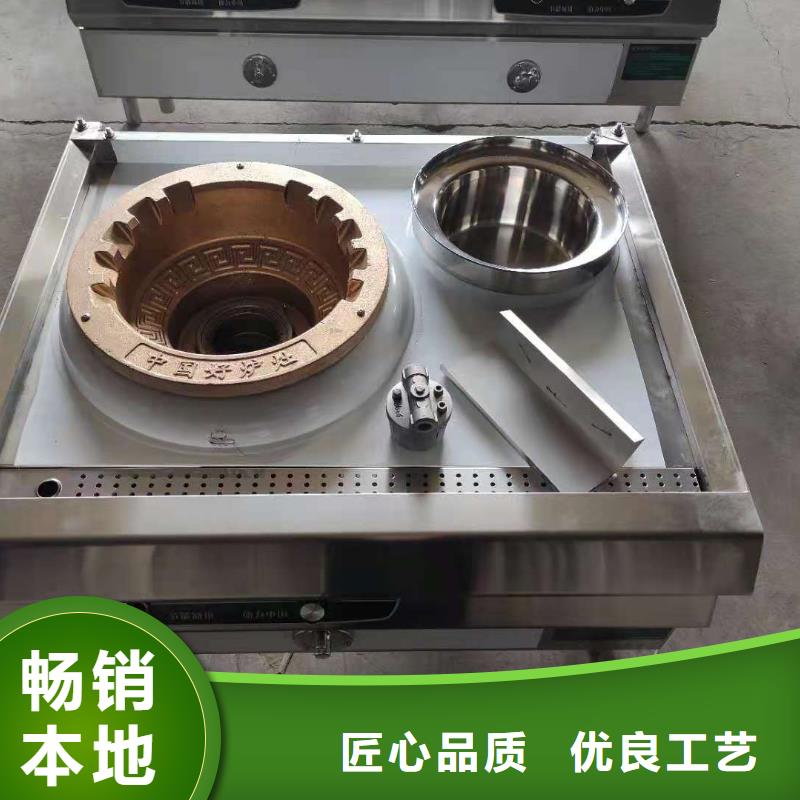无醇燃料灶具厂家售后完善