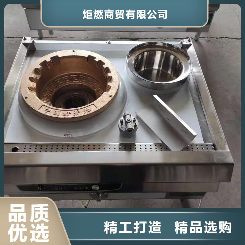 免气泵无醇植物油灶具厂家质量硬