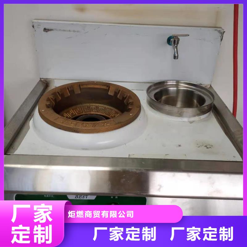 厨房无醇植物油燃料灶具配方勾兑窍门