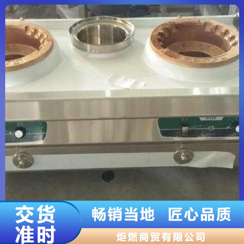 家用环保无醇植物油燃料新技术资料免费领取