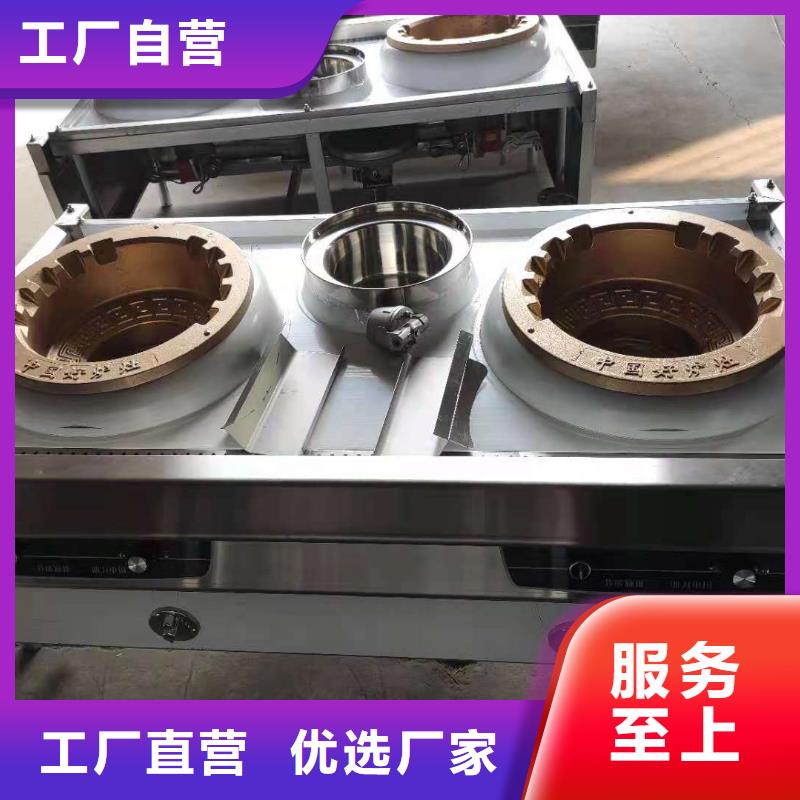 无醇植物油燃料配方成分新技术免费升级
