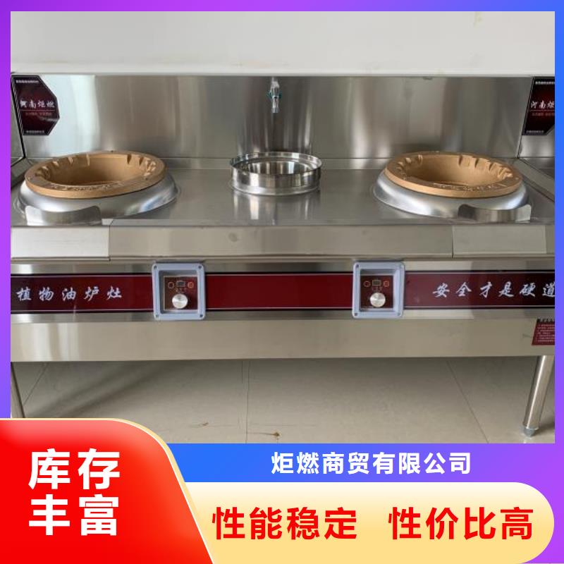 无醇植物油燃料配方新技术免费升级