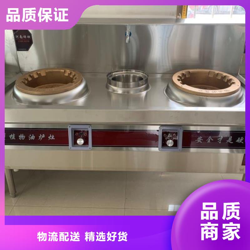 60白油厨房燃料一台也是出厂价格