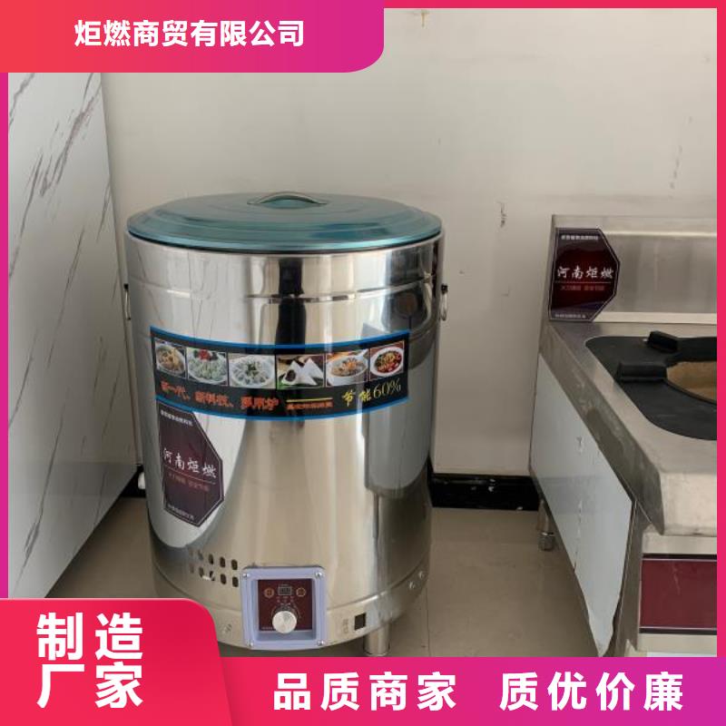 无醇燃料灶具厂家售后完善