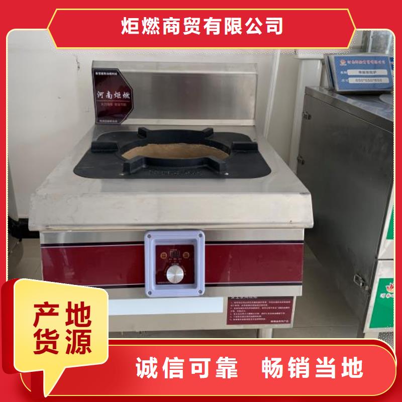 明火点不着无醇植物油燃料新配方靠谱实体