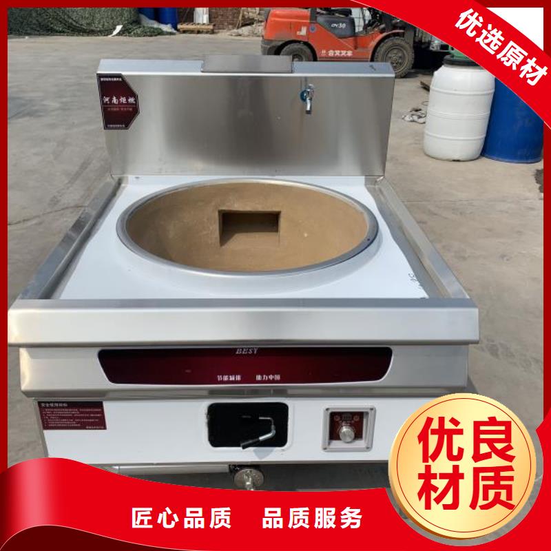 免气泵无醇植物油燃料灶具新配方学习要点排名