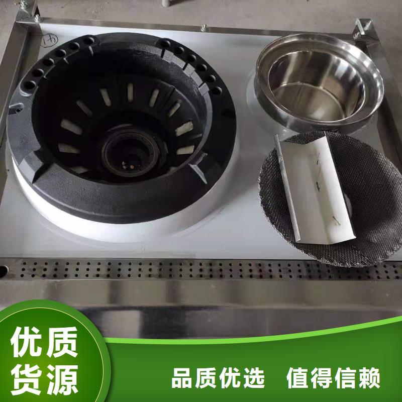 饭店植物油燃料低汤灶2025新型环保燃料厂家2025新政策