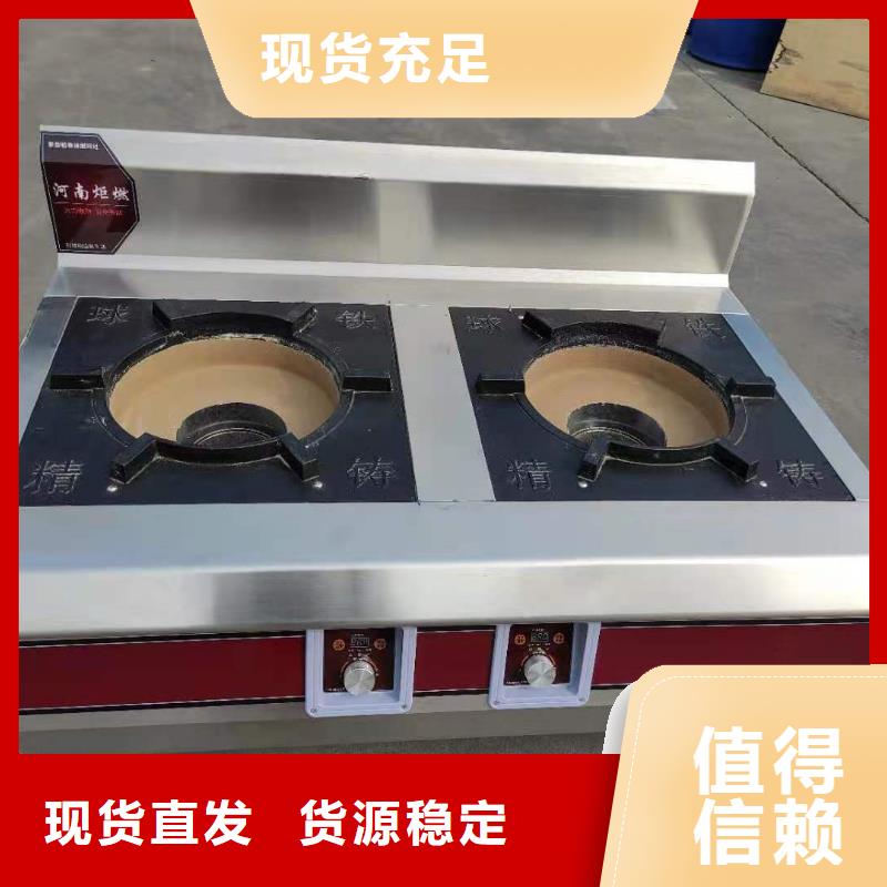 环保油植物油灶具厂家供应商总部