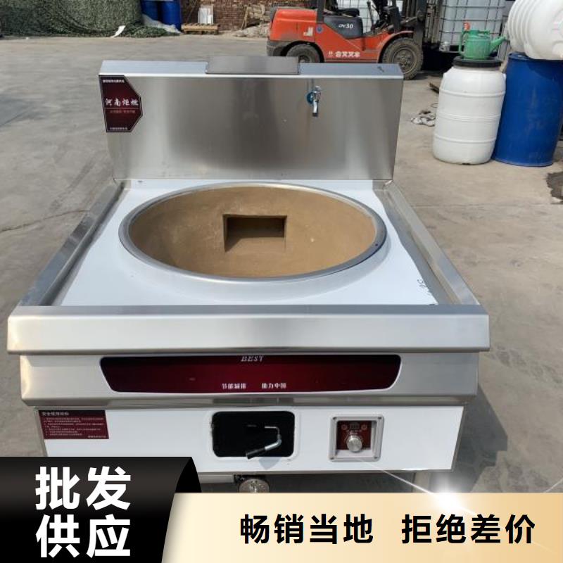 植物油燃料简易灶配方比例介绍揭晓