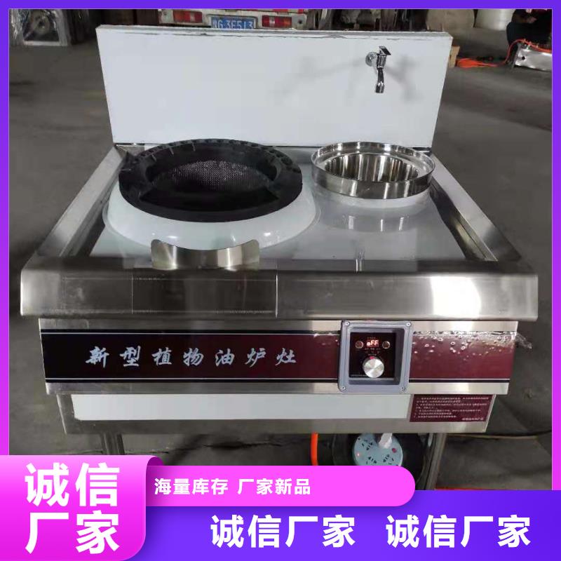 节能环保无醇植物油燃料厂家免费火热代理中