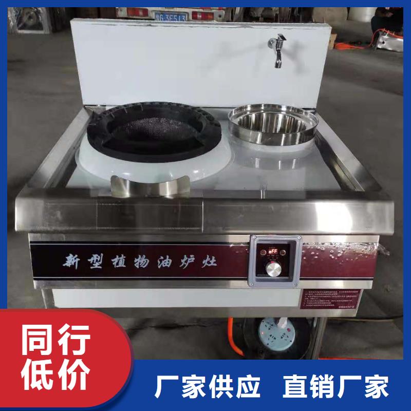 植物油燃料配方成分厂家批发价格低