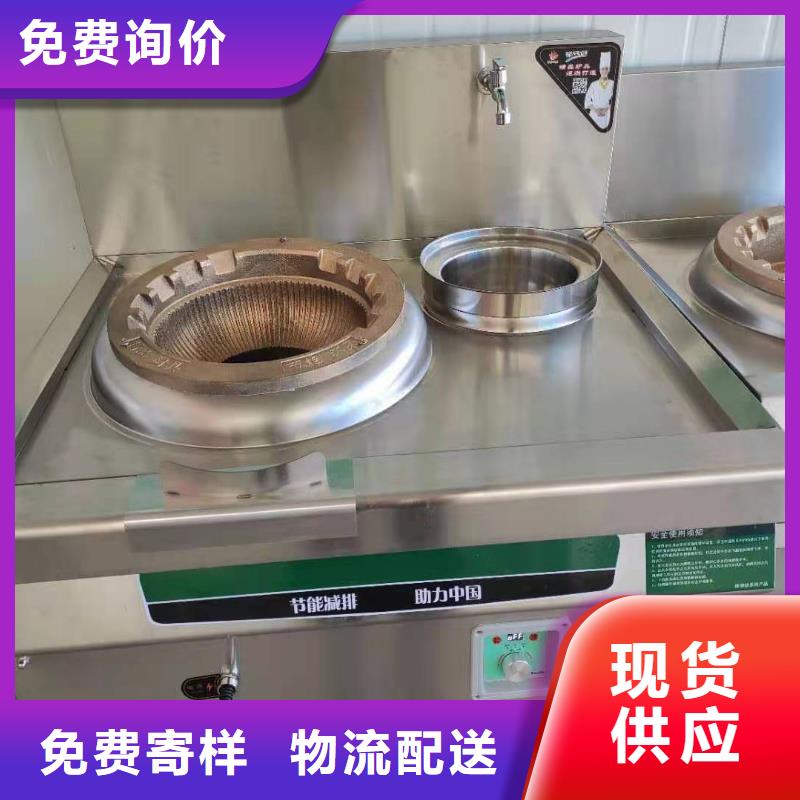 新能源厨房燃料油灶具厂家招商免代理费