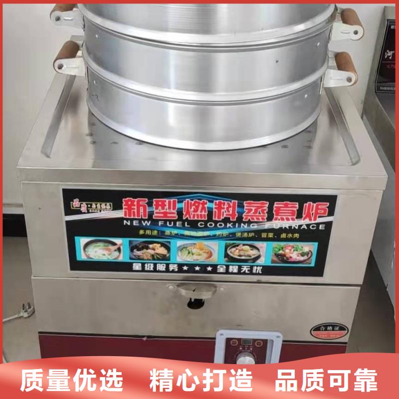 小矮炉无醇燃料油灶具源头厂家直销