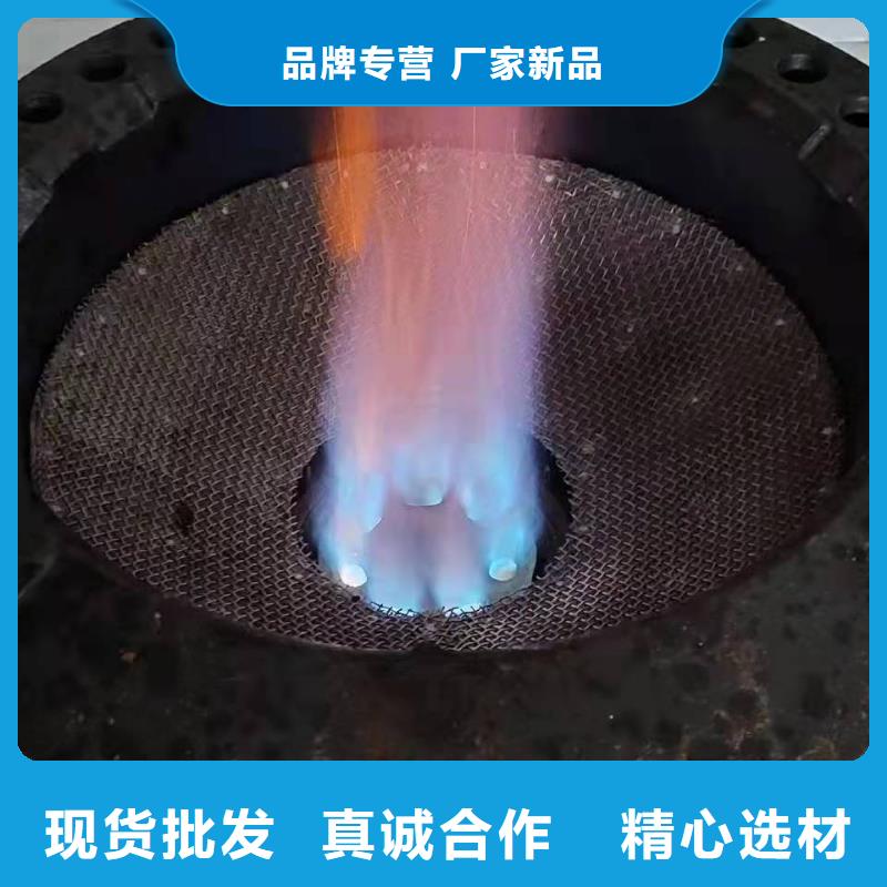 新型无醇植物燃料油新技术配方资料免费领取