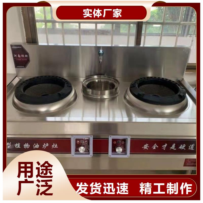 静音无醇植物油灶具新配方调配比例新型