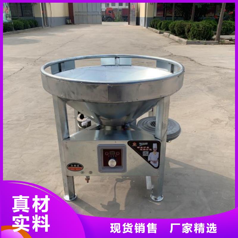 环保油植物油灶具厂家供应商总部