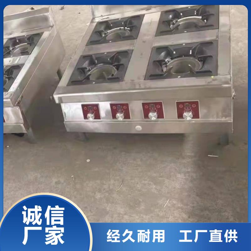 植物油燃料灶具实体生产厂家