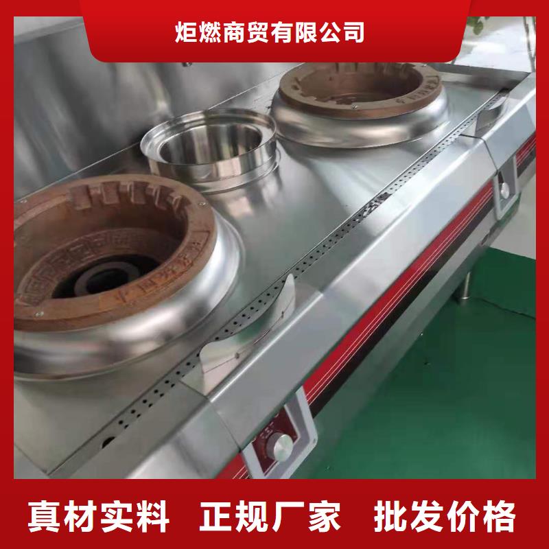 60白油厨房燃料一台也是出厂价格