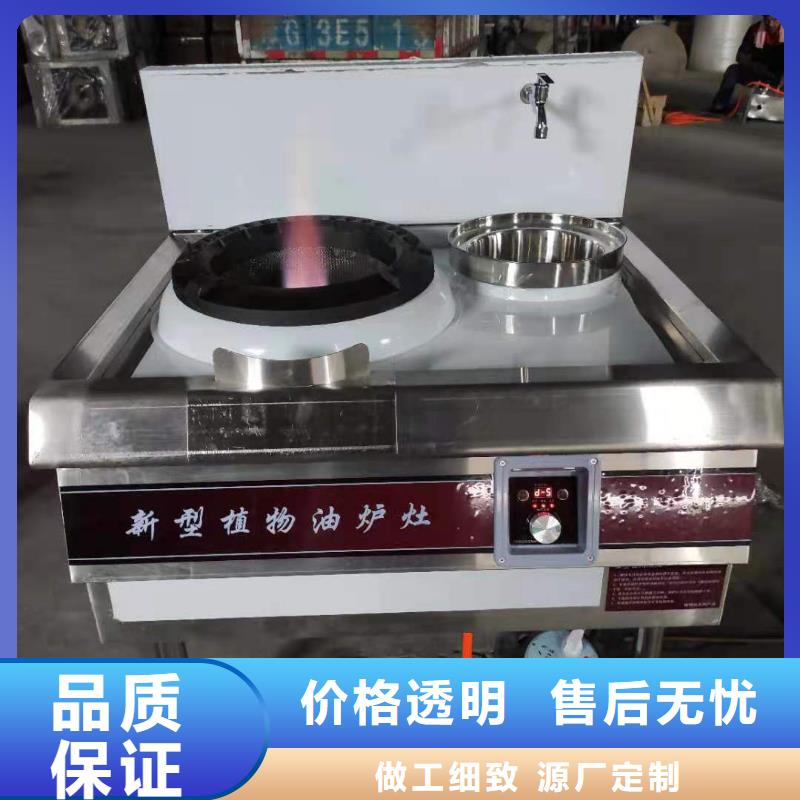环保油无醇植物油燃料新配方靠谱必学