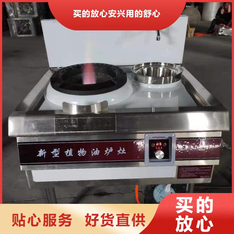 无醇植物油燃料新配方勾兑升级