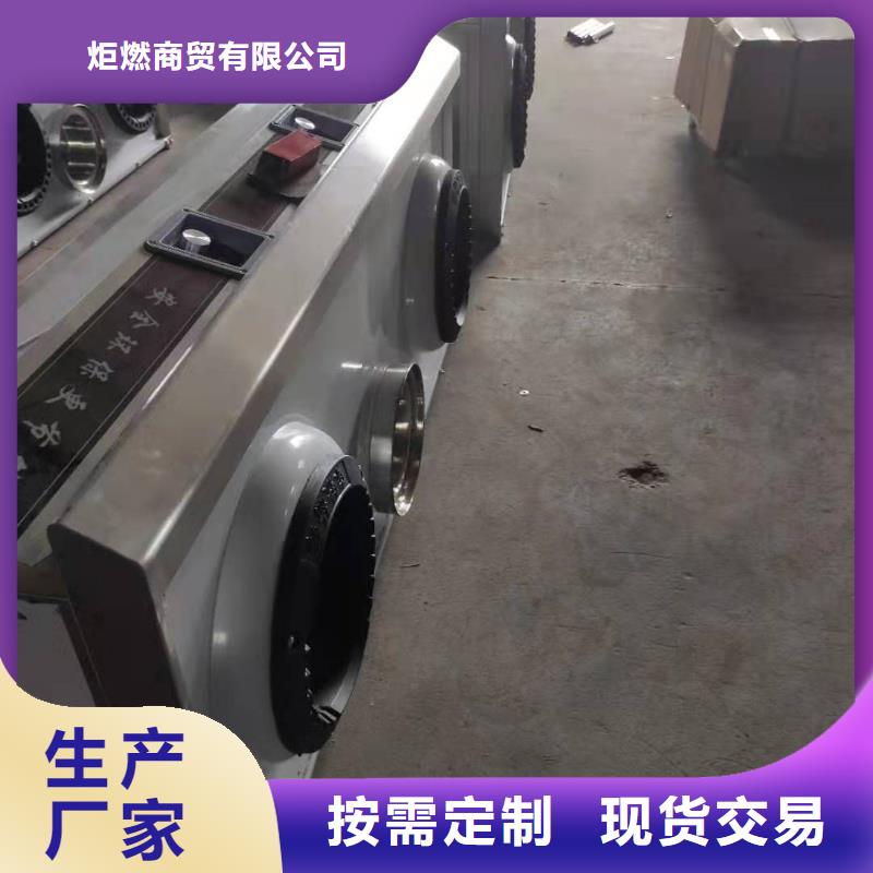 厨房无醇燃料油实体企业厂家总部
