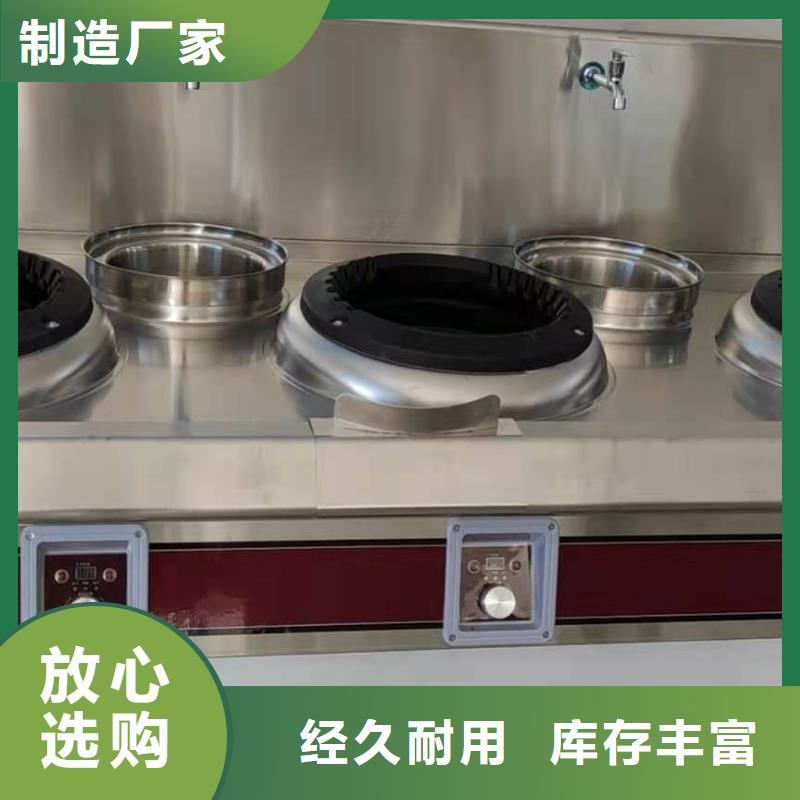 电喷植物油燃料灶具生产厂家口碑好