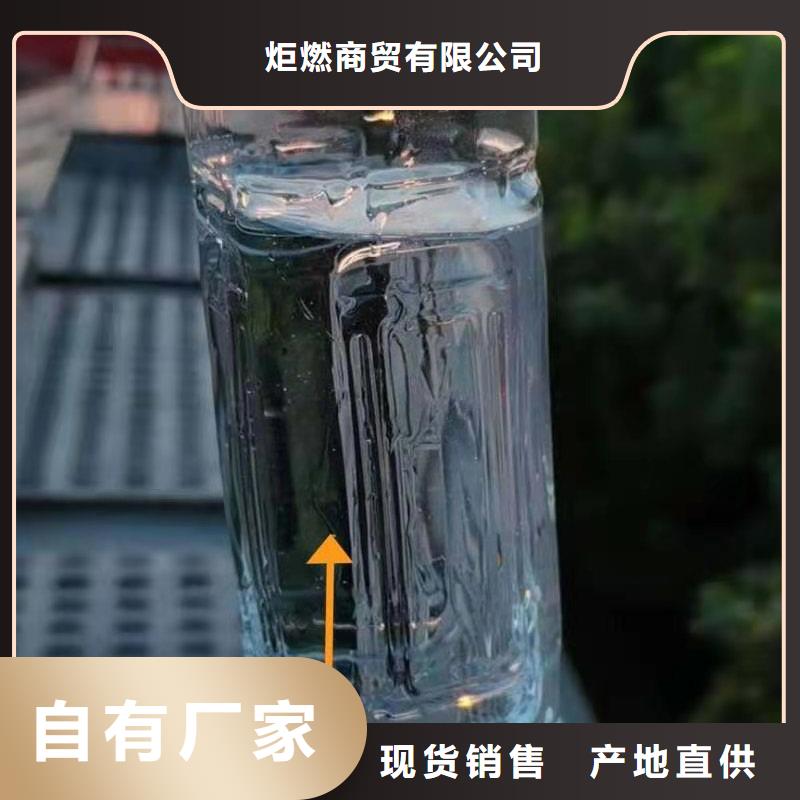 无醇植物油燃料厂家厂家10年老店