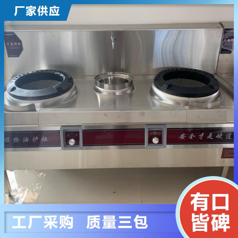 小火锅无醇燃料油厂家批发价格成本低