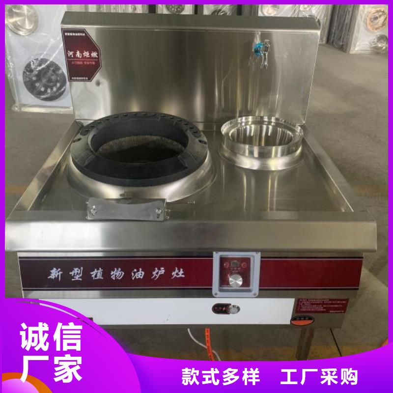 静音植物油燃料灶具行业前景规划