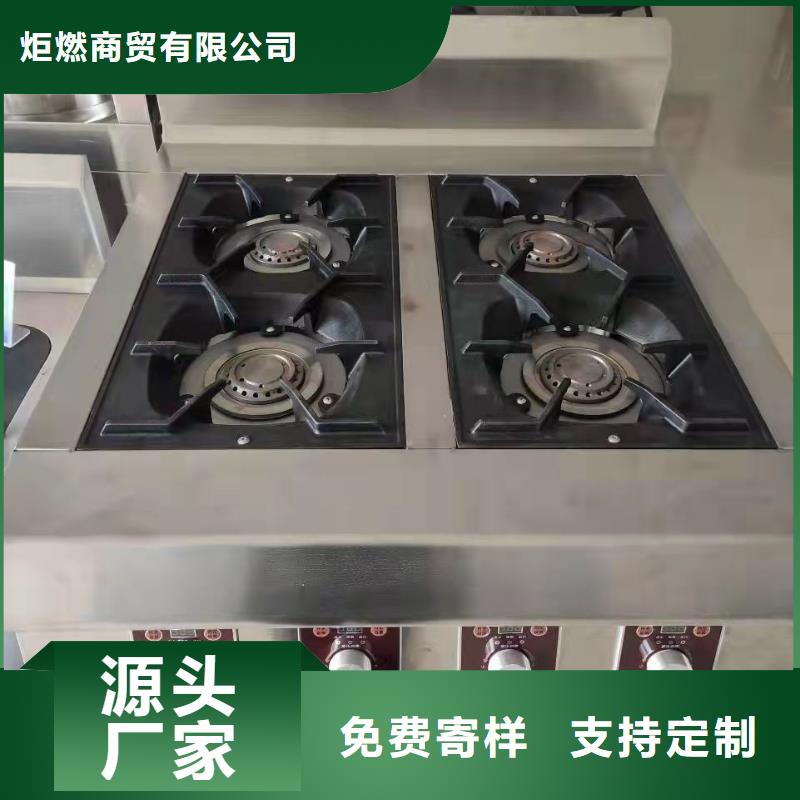 无音植物油燃料灶具生产厂家长期现货供应